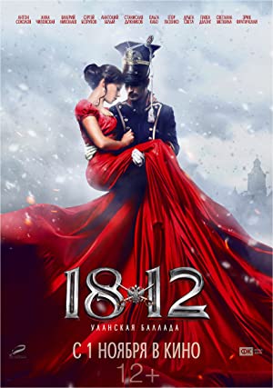 1812 Ulanskaya ballada (2012) Hindi Dubbed