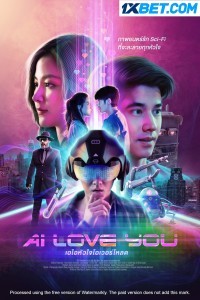 AI Love You (2022) Hindi Dubbed