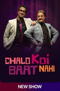 Chalo Koi Baat Nahi (2021) Web Series