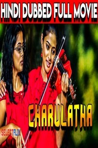 Charulatha (2019) South Indian Hindi Dubbed Movie