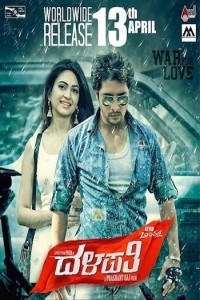 Dalapathi (2019) South Indian Hindi Dubbed Movie