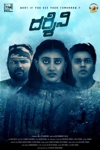 Darshini (2024) South Indian Hindi Dubbed Movie