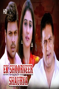 Ek Shoorveer Shaurya (2019) South Indian Hindi Dubbed Movie