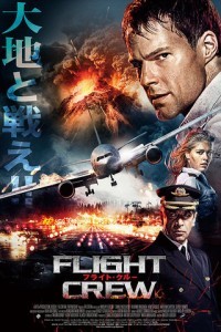 Flight Crew (2017) Hindi Dubbed