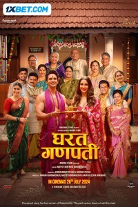 Gharat Ganpati (2024) Hindi Movie