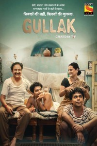 Gullak (2021) Seaosn 2 Web Series