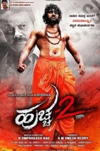 Huccha 2 (2019) South Indian Hindi Dubbed Movie