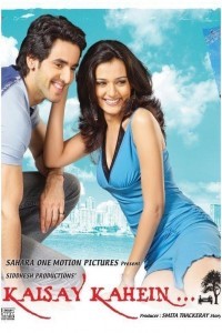 Kaisey Kahein (2007) Hindi Movie