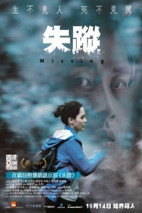 Missing (2019) Hindi Dubbed