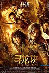 Mojin The Lost Legend (2015) Hindi Dubbed