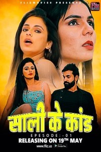 Sali Ke Kaand (2023) Fliz Movies Original