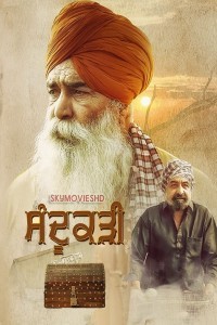 Sandookadee (2024) Punjabi Movie