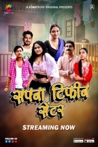 Sapna Tiffin Center (2023) CinePrime Original