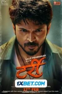 Tarri (2023) Marathi Movie