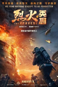 The Bravest (2019) Hindi Dubbed