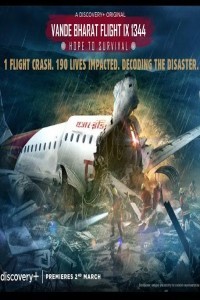 Vande Bharat Flight IX 1344 (2021) TV Show Download